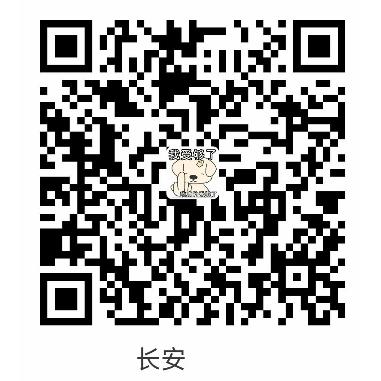 https://github.com/1lck/Lithe-IDEA/blob/HEAD/Alipay donation QR code