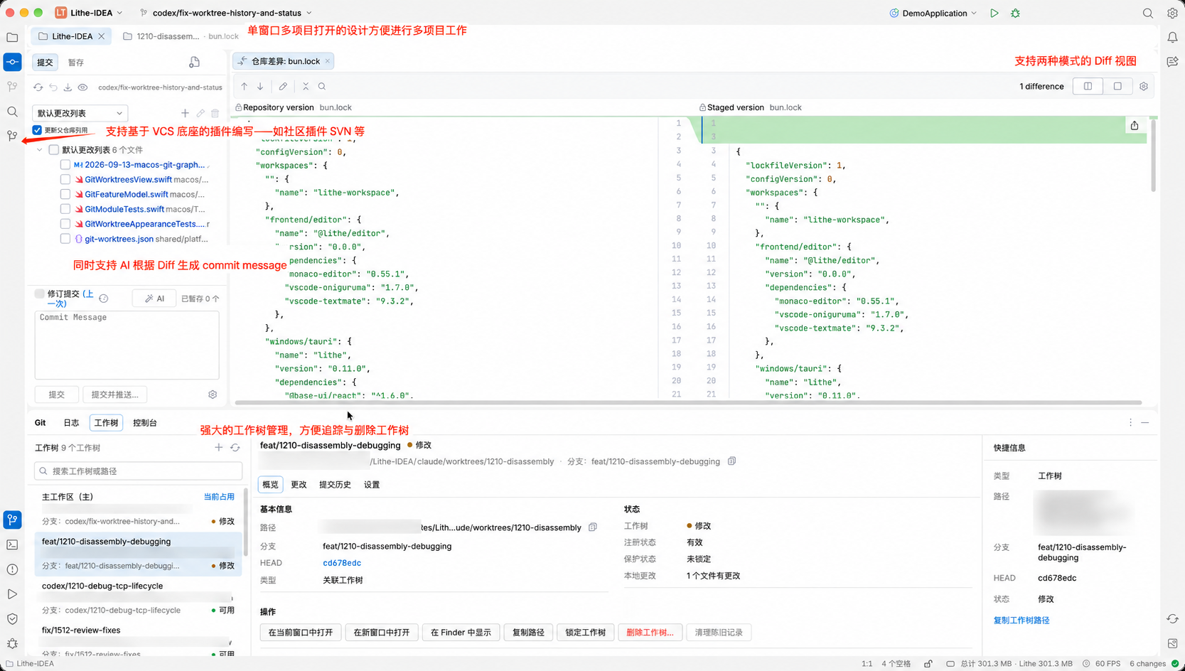 https://github.com/1lck/Lithe-IDEA/blob/HEAD/Git, diffs, and worktrees