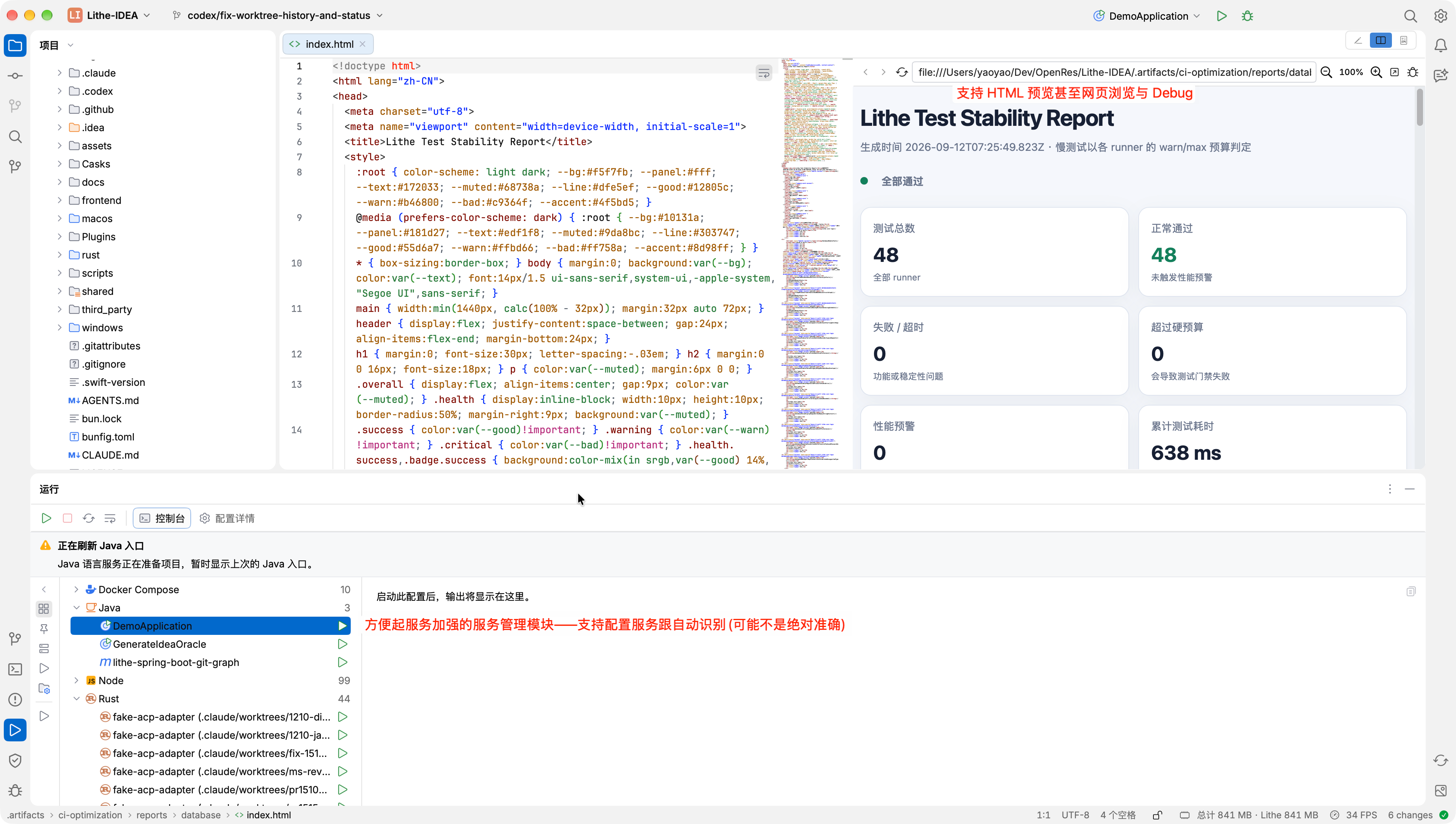 https://github.com/1lck/Lithe-IDEA/blob/HEAD/HTML preview and run services