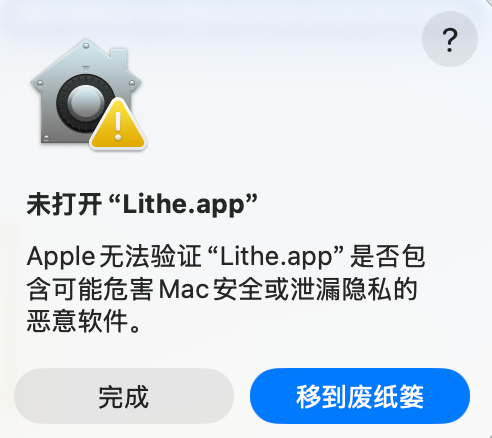 https://github.com/1lck/Lithe-IDEA/blob/HEAD/macOS warning that Lithe.app cannot be opened