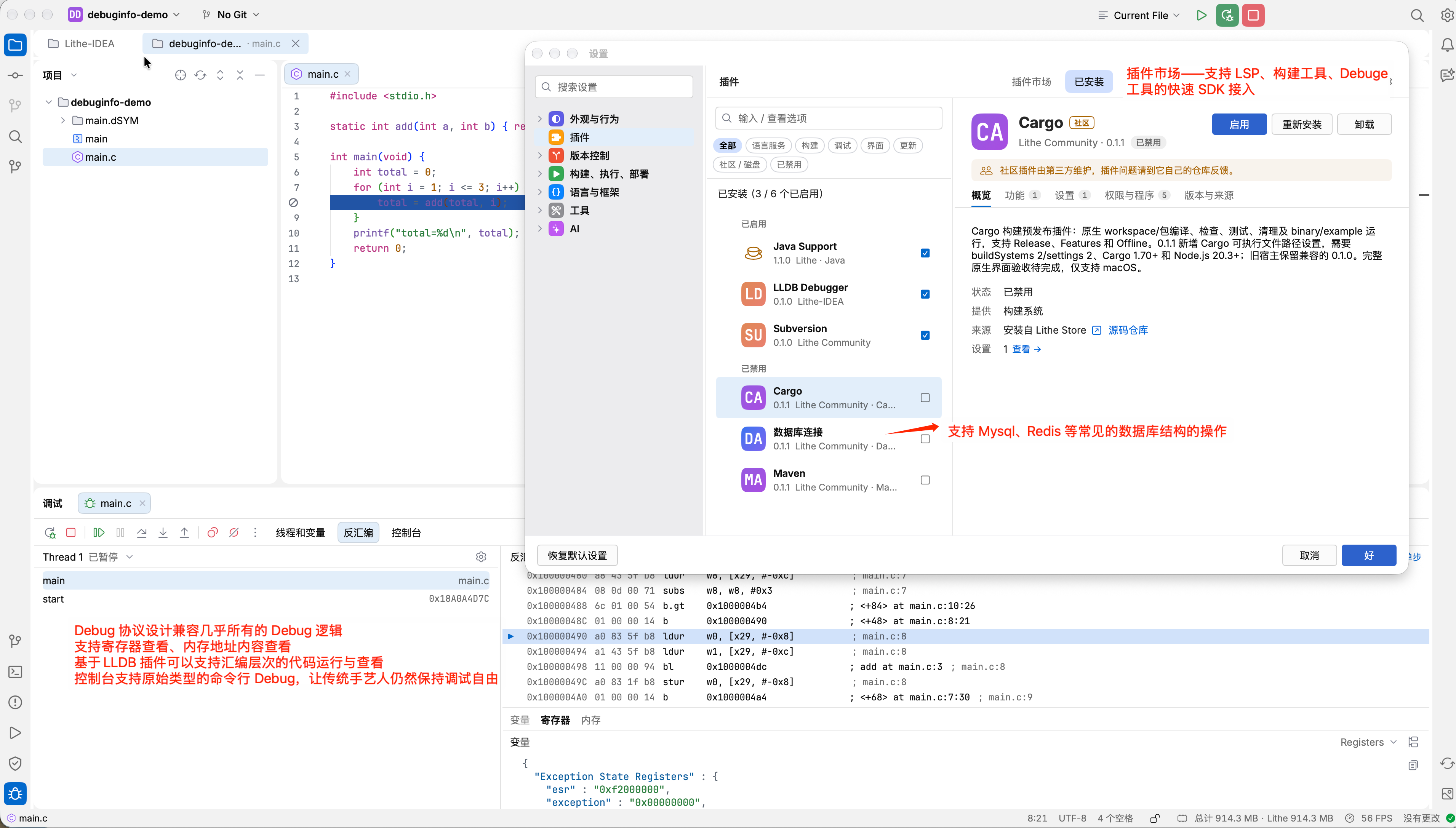 https://github.com/1lck/Lithe-IDEA/blob/HEAD/Plugin management and native debugging
