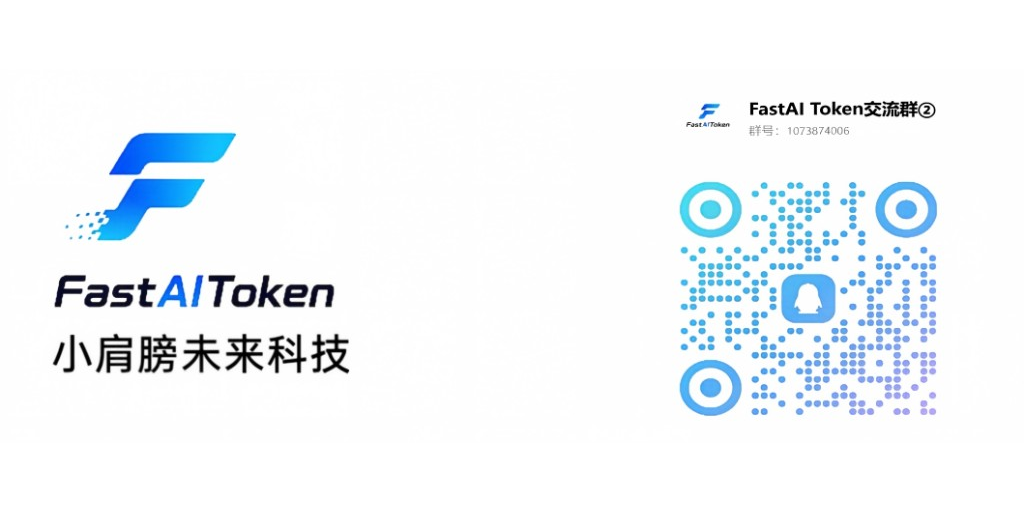 https://github.com/1lck/Lithe-IDEA/blob/HEAD/FastAI Token community chat group QR code