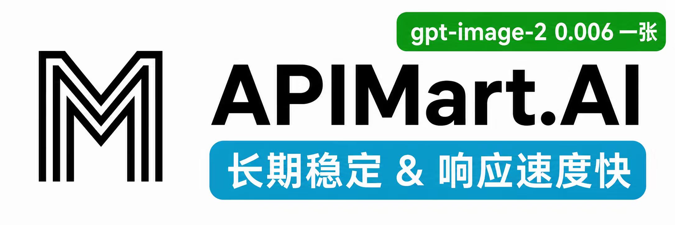 https://github.com/HBAI-Ltd/Toonflow-app/blob/HEAD/APIMart Logo
