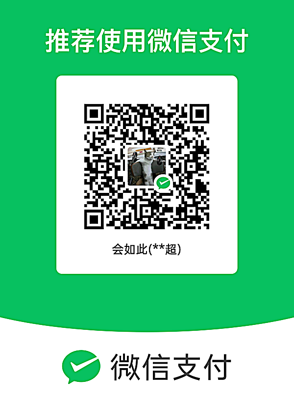 https://github.com/HRuiCcc/RuiC-PoseAtlas/blob/HEAD/微信赞赏码