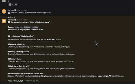 https://github.com/Q00/ouroboros/blob/HEAD/Screen recording of a Discord bot running the Ouroboros interview and reporting a final ambiguity of 0.15