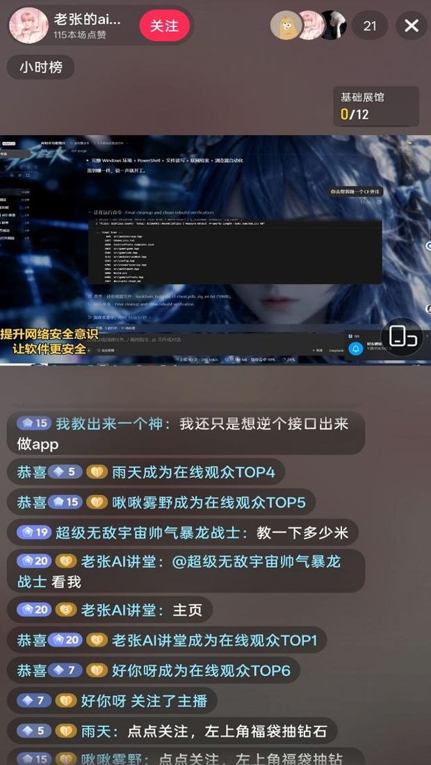 https://github.com/WoYun520/dsh-purge/blob/HEAD/老张的ai live asking for a fee