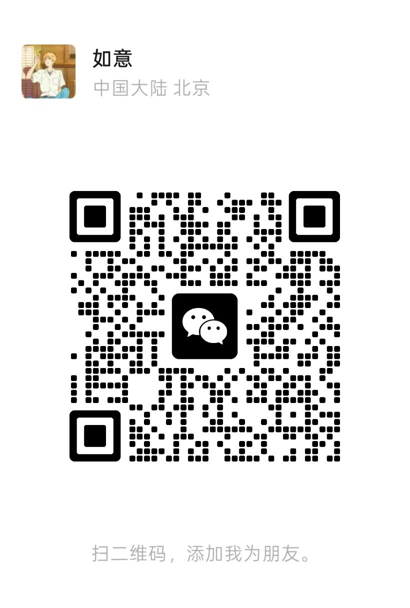 https://github.com/cutetailbud/ff-ruyijs/blob/HEAD/WeChat QR — 如意