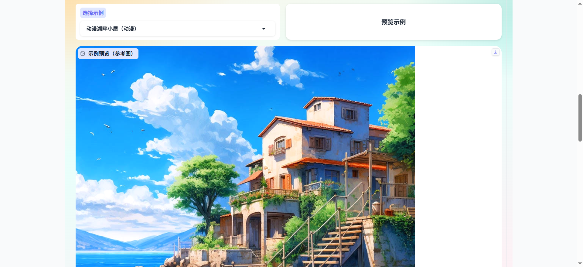 Example preview