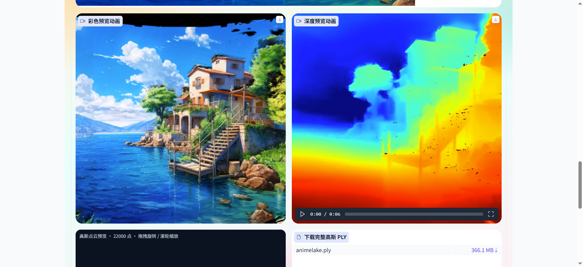 Color and depth animation