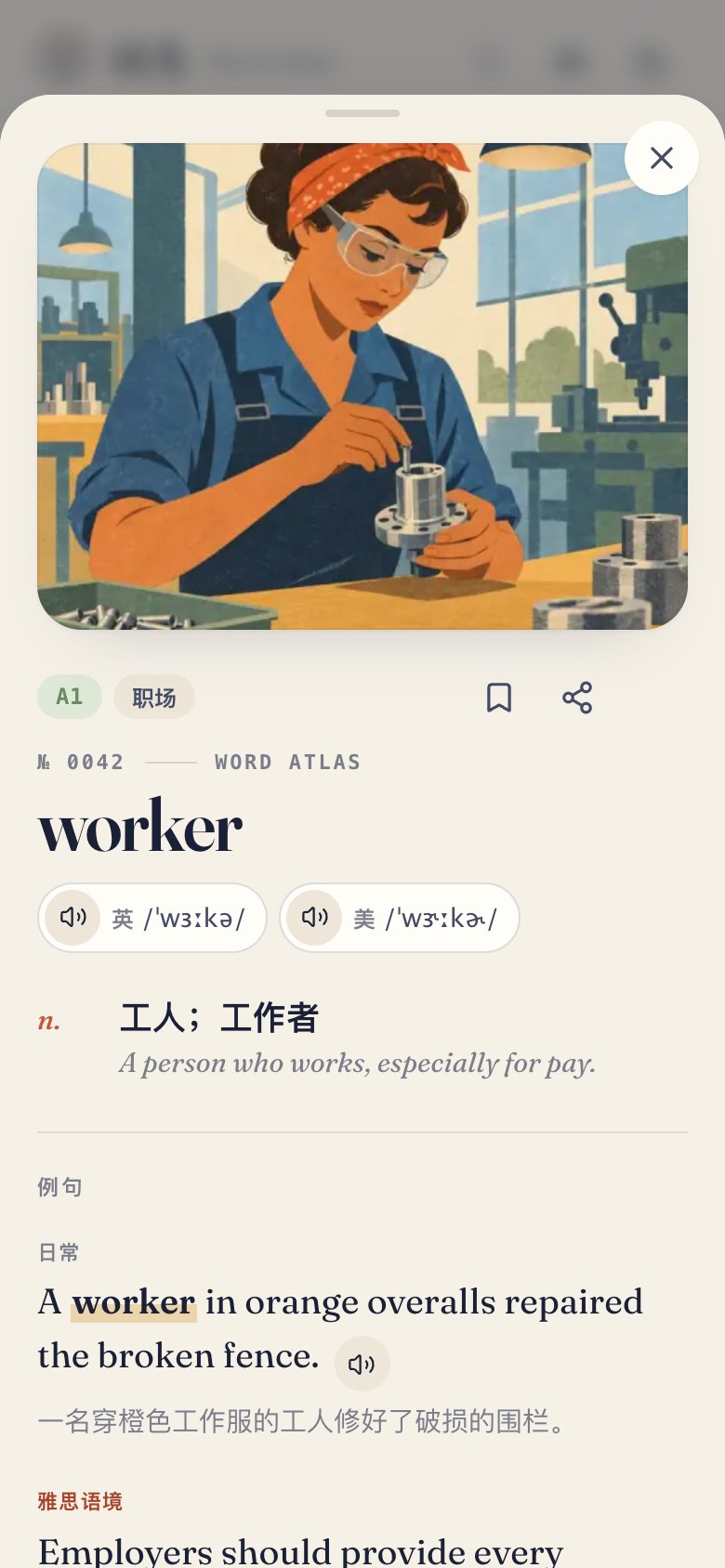 https://github.com/designfuchen/word-atlas/blob/HEAD/手机端词卡，展示插画、英美发音与例句