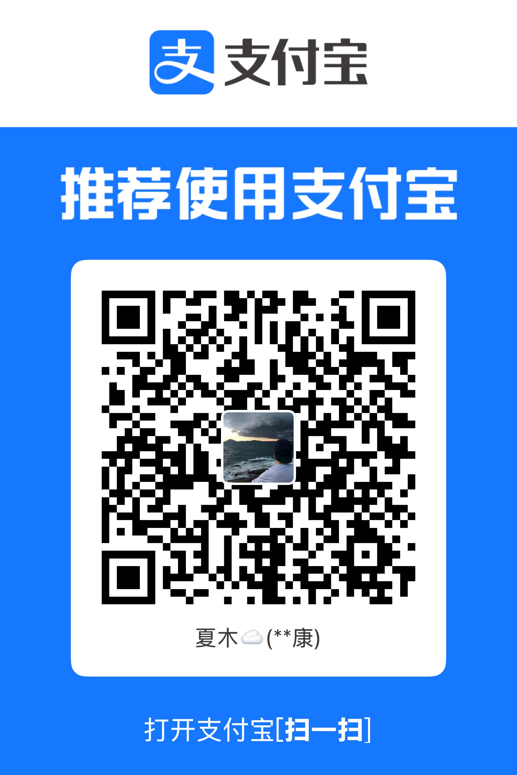 https://github.com/konlu/story-studio/blob/HEAD/支付宝收款码