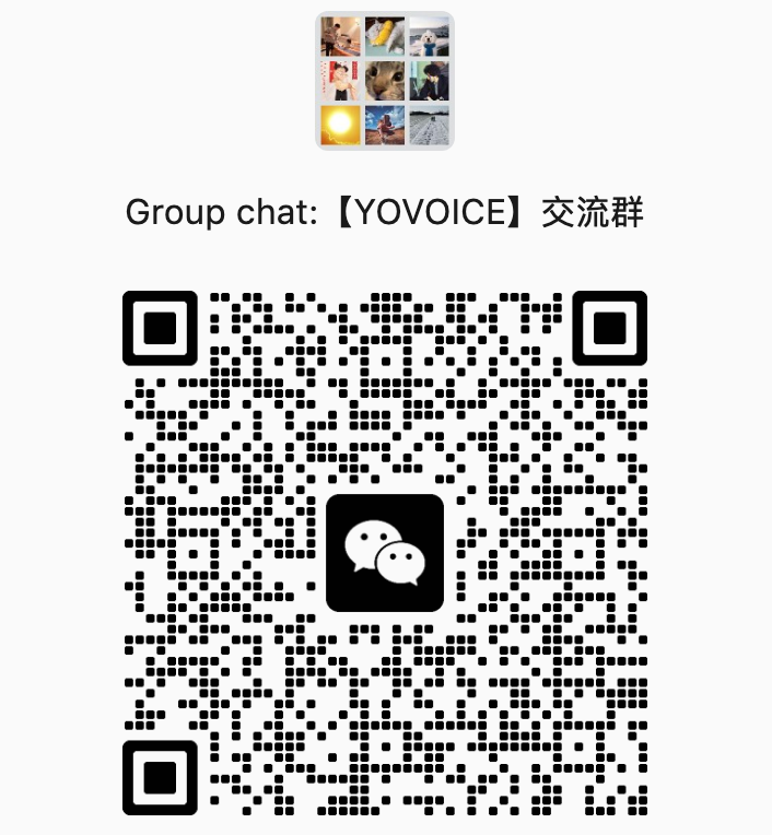 https://github.com/leemysw/yovoice/blob/HEAD/yovoice WeChat group QR code