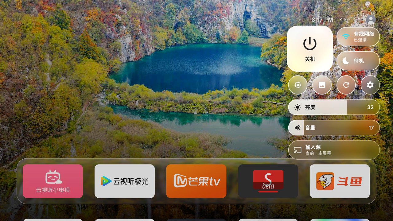 控制中心