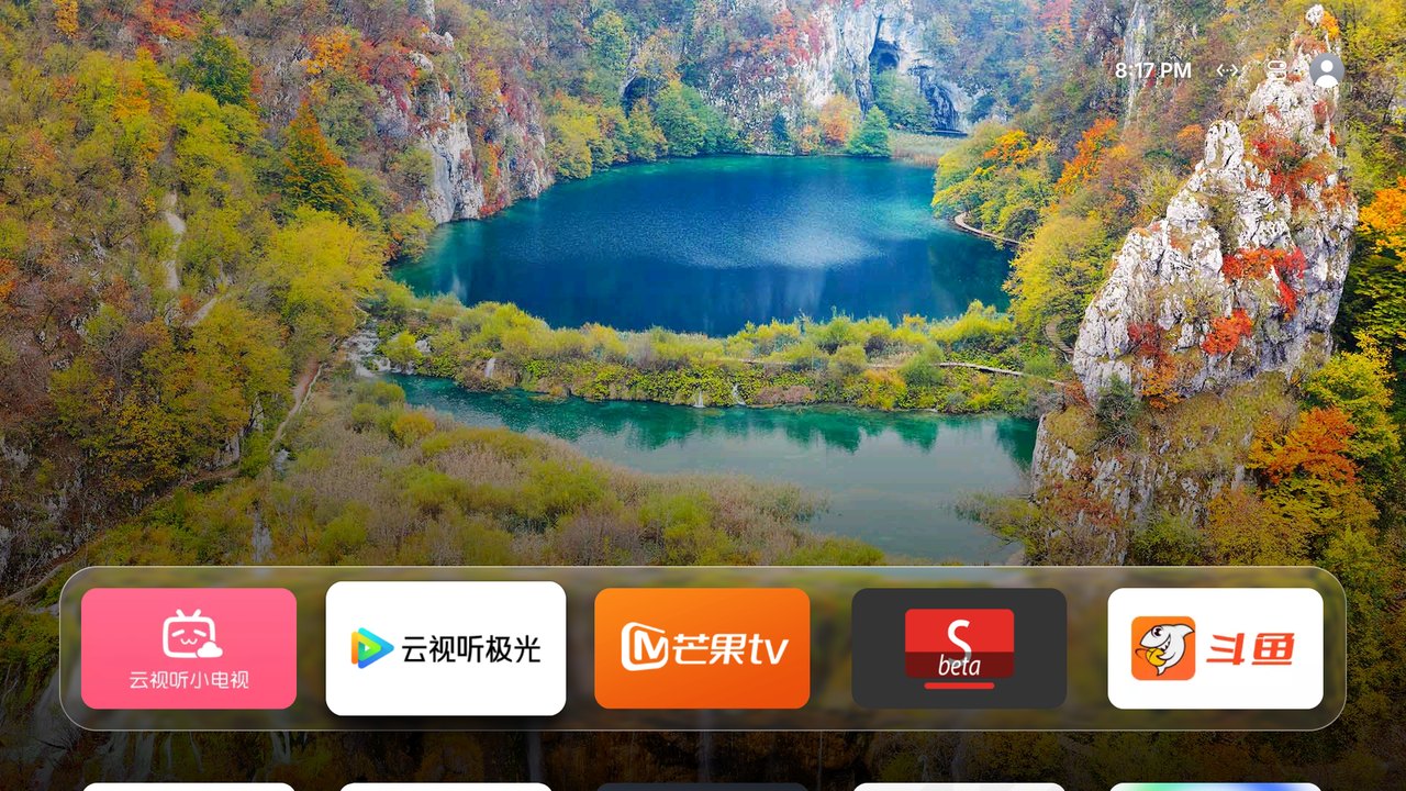 主屏幕