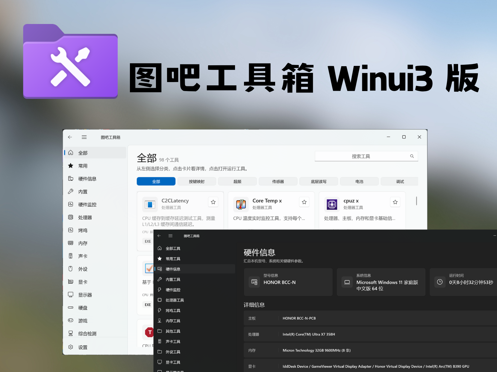 https://github.com/luolangaga/tubatools/blob/HEAD/TubaWinUi3 Banner