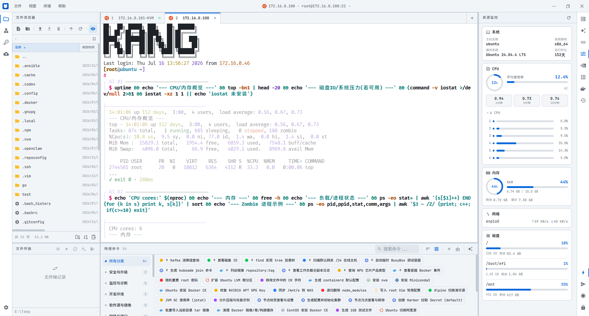 https://github.com/nyakang/nyaterm/blob/HEAD/NyaTerm main workspace
