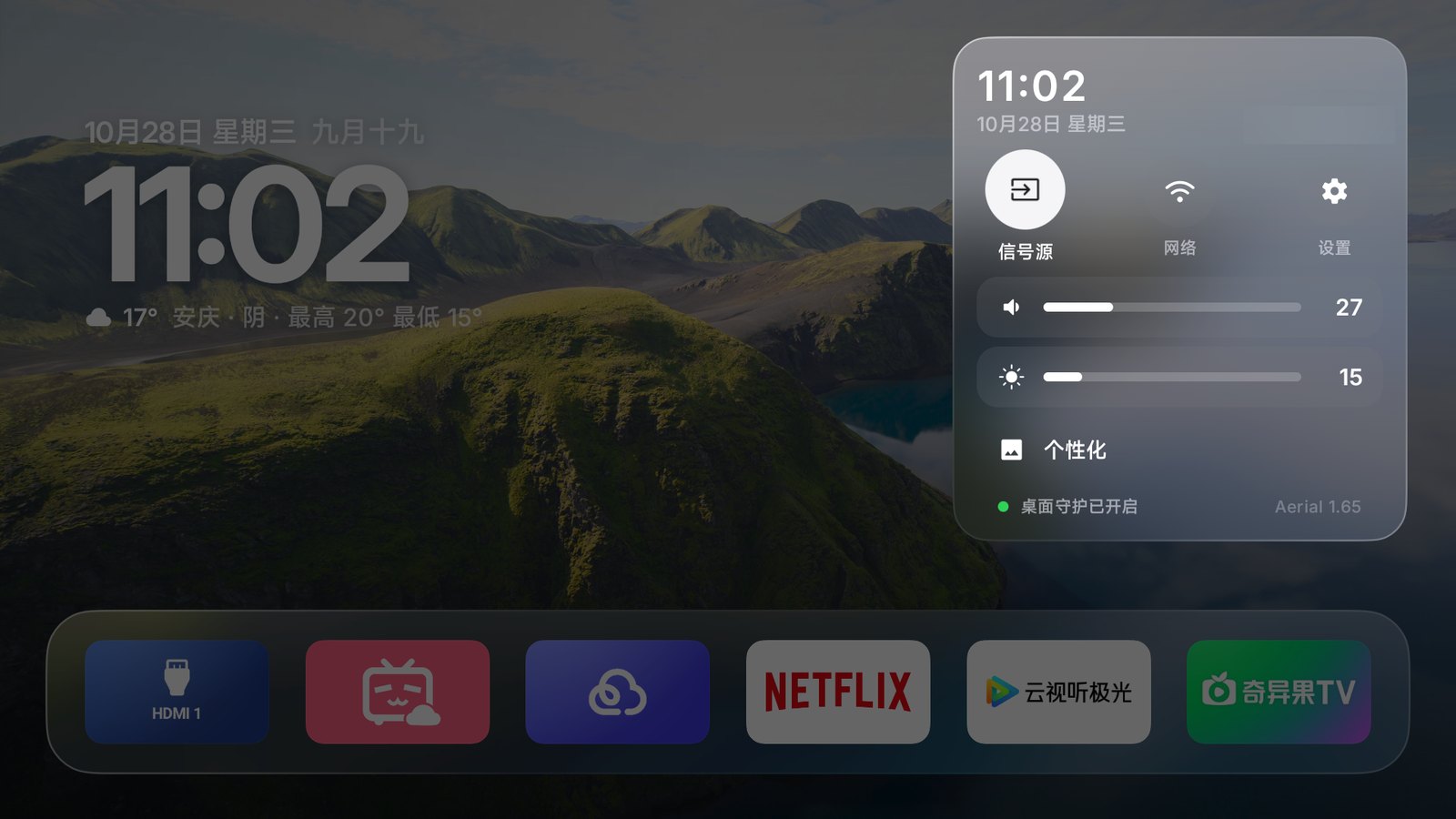 https://github.com/pengchujin/aerial-tv/blob/HEAD/控制中心