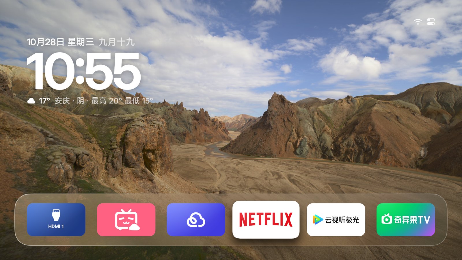 https://github.com/pengchujin/aerial-tv/blob/HEAD/第一排的玻璃底板